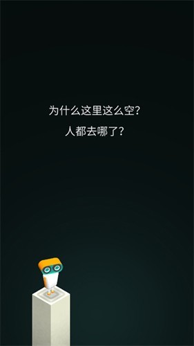 EVO探险