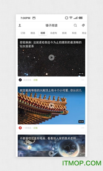 珍新闻锤子阅读