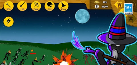 变异火柴人乱斗