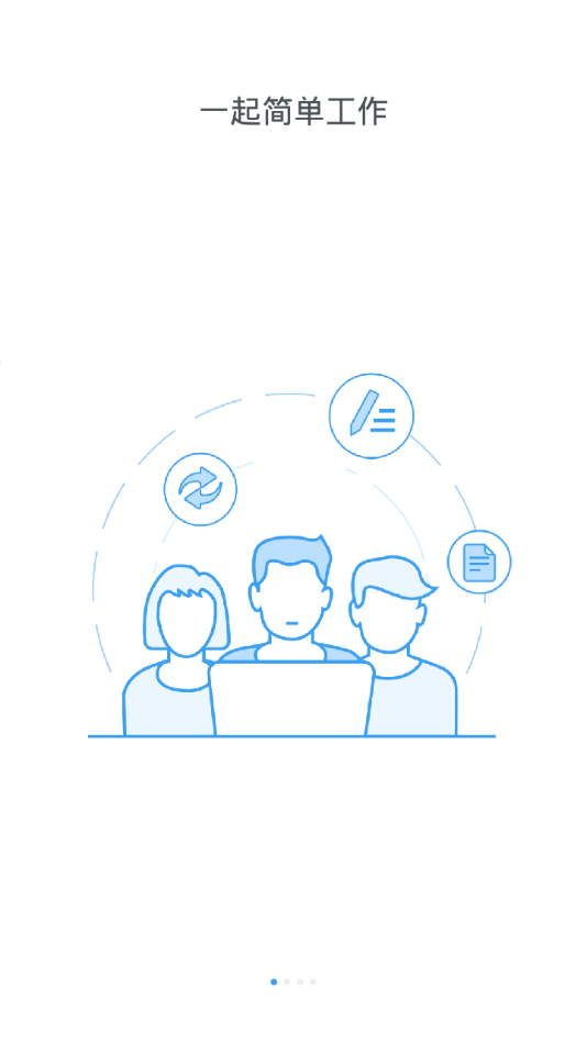 胜道云app 胜道云app