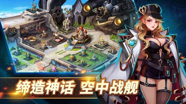 部落争霸
