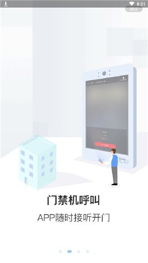 天慧邻 天慧邻