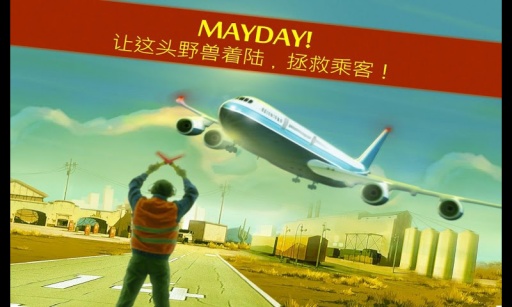 MAYDAY!