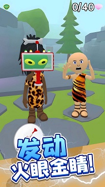 快来抓我鸭 快来抓我鸭