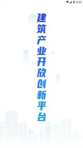 桂薪宝-工人端