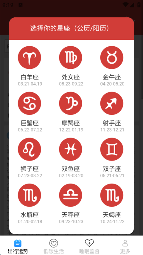 走路有宝