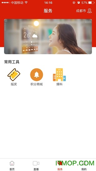 掌上秭归