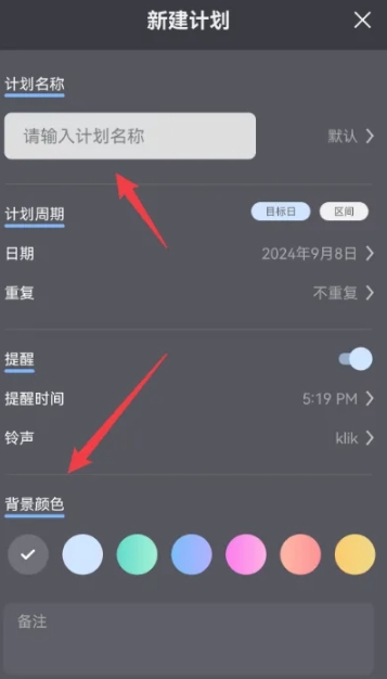 点滴