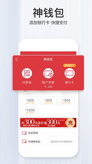 必胜客外卖 官方安卓版v6.41.0