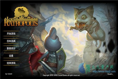 鼠之城邦无敌版