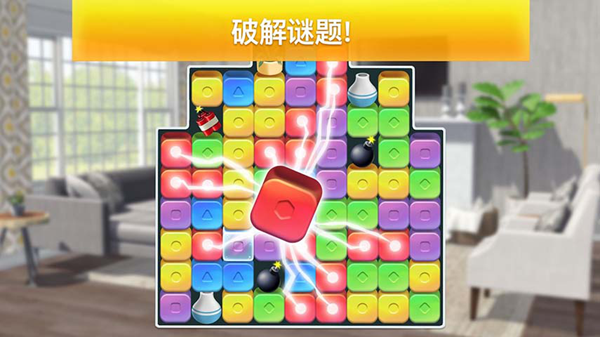 房产兄弟家居设计无限金币钻石版 最新版v3.7.5g