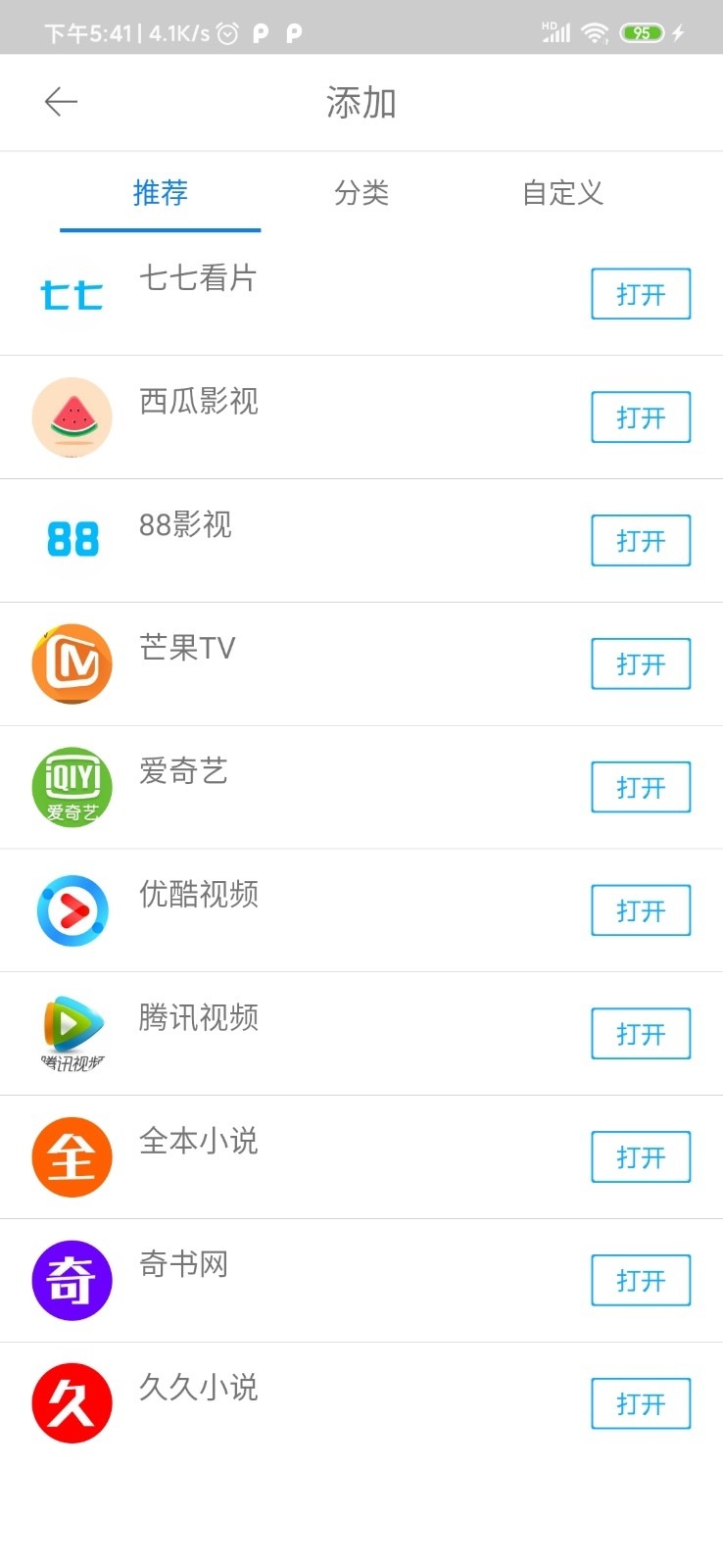 易搜浏览器app官网安装最新版