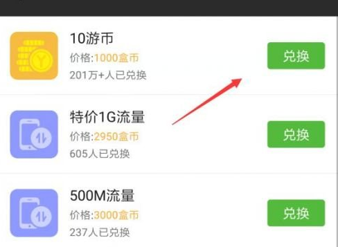 4399游戏盒安装下载
