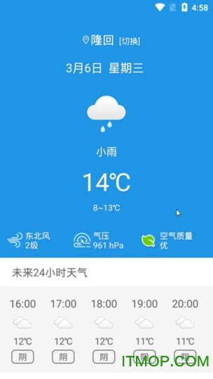 天气看看