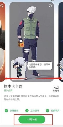 oppo互动桌面提取版