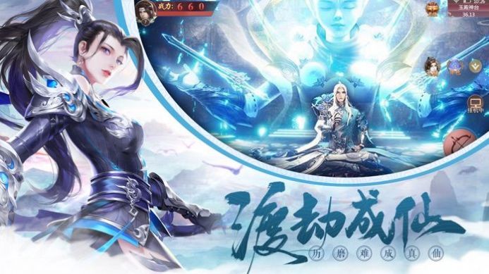 放置神魔令