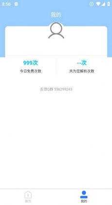 安然滴去水印