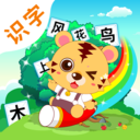 幼儿园识字