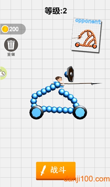 我的战车