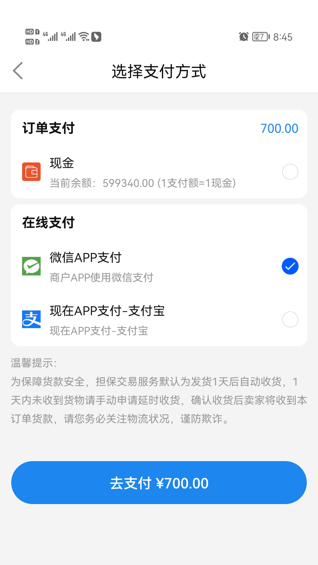 焦选慧搜