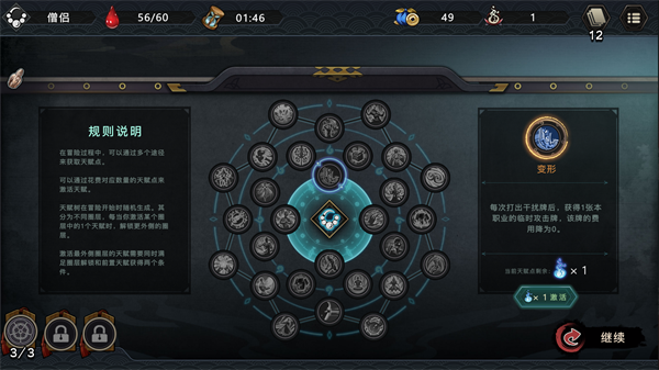 森久城物语汉化版 安卓版v1.2.0