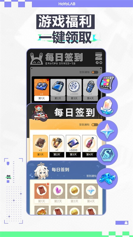米游社国际版