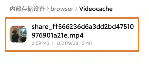 小米手机浏览器