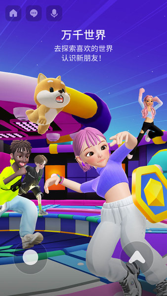 崽崽zepeto国际版最新版