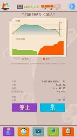 成功人生模拟器官方版