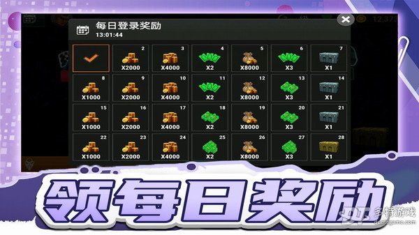 疯狂漂移王者