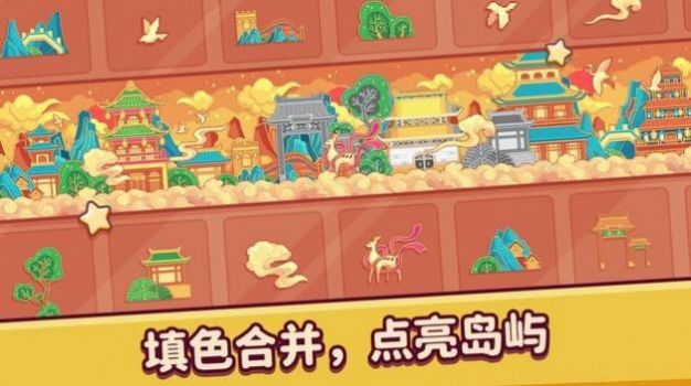 像素小镇填色 4399游戏