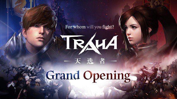 traha天选者手游2024最新版