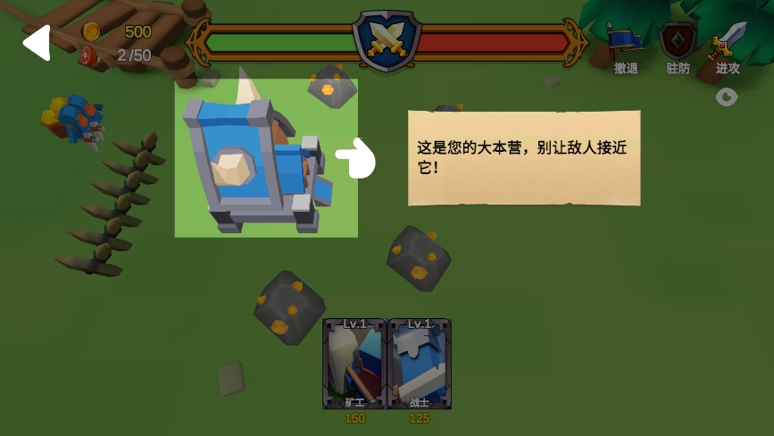 战争公司征服（War Inc Conquer）