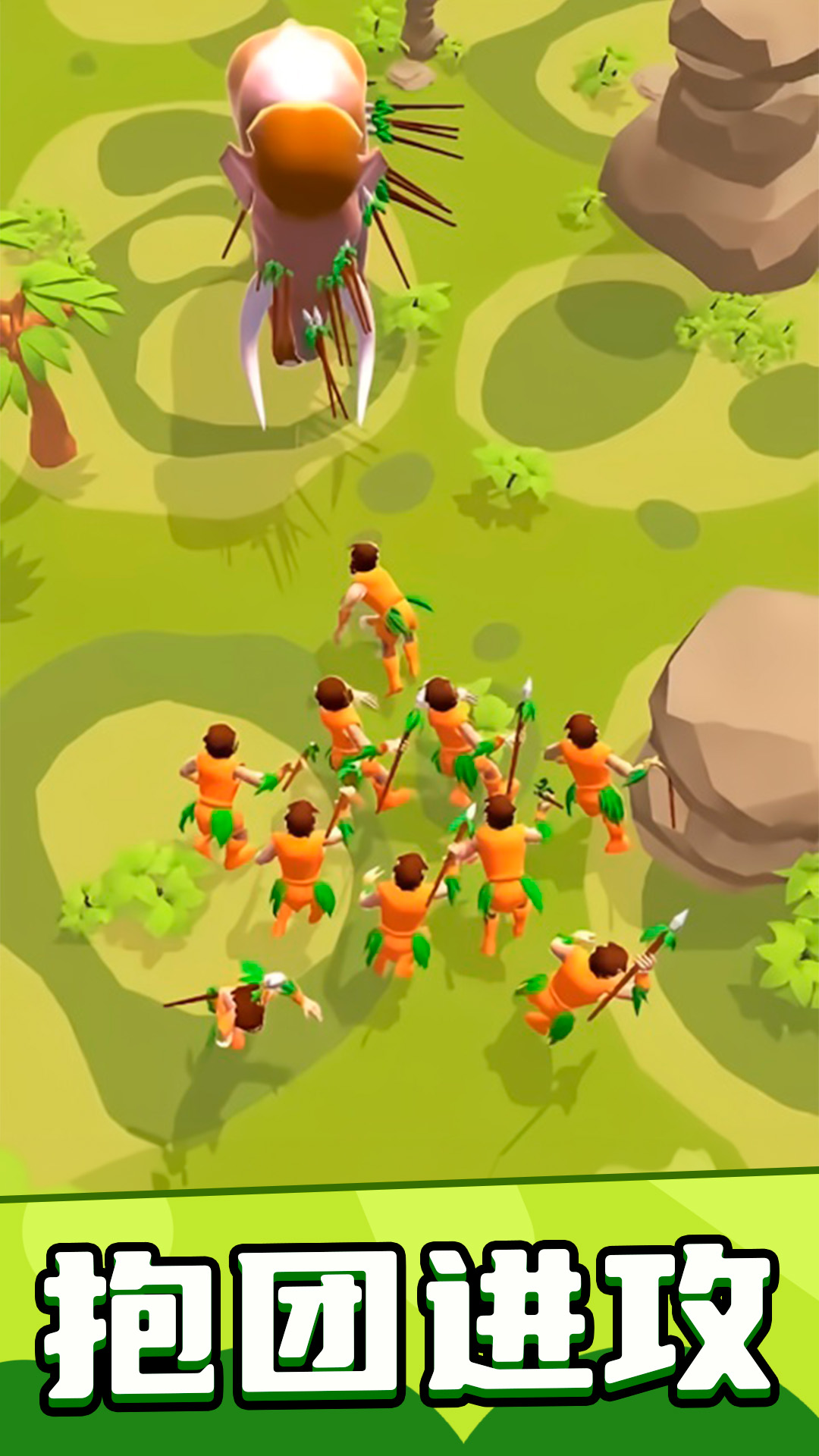 海底生存进化世界 海底生存进化世界