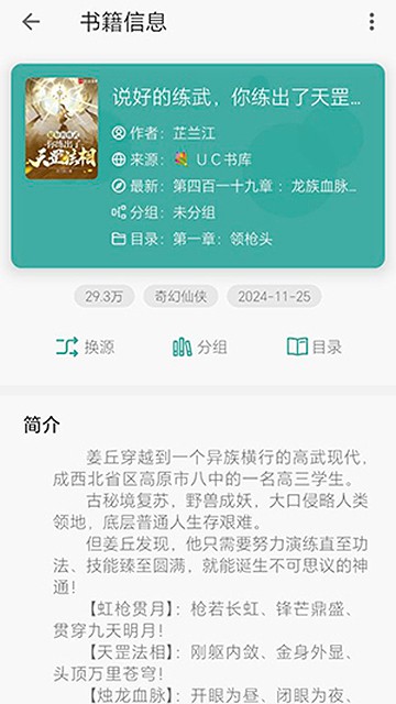 悦牍官网版