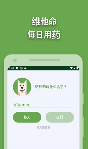 max萌趣app