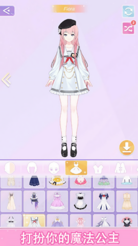 少女大变身2025
