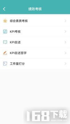 行政管理信息系统