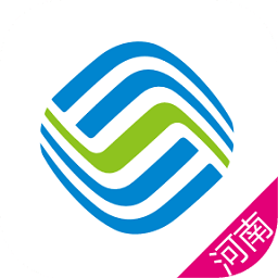 河南移动网上营业厅话费查询