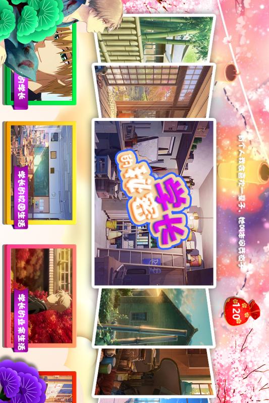 御龙弑天之剑道风云