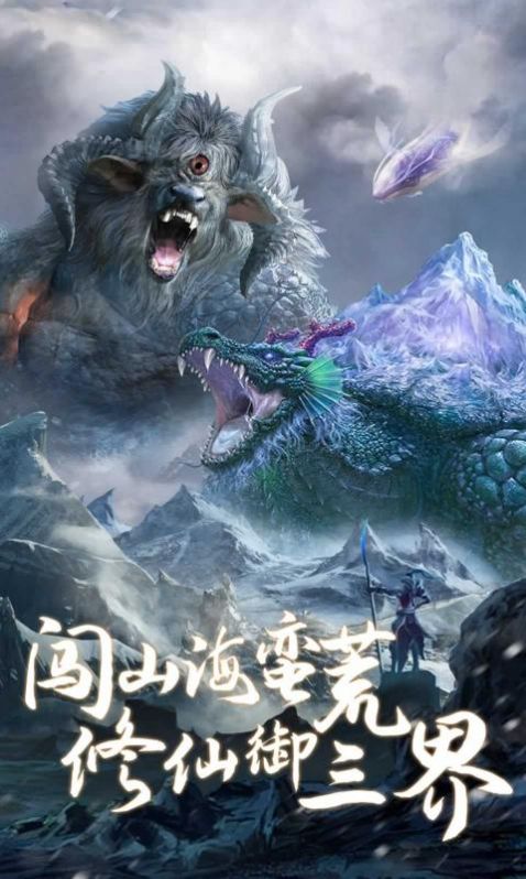 剑踪情缘(送无限充值)