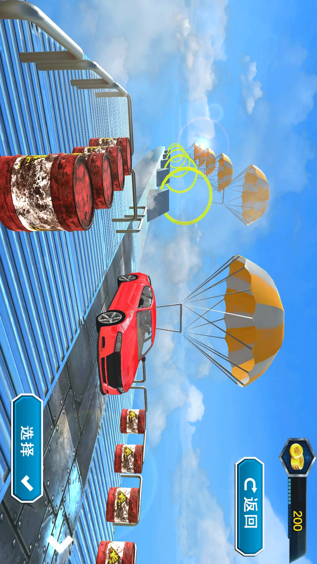 全民赛车挑战赛 全民赛车挑战赛