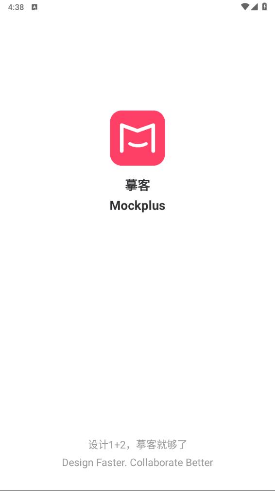 摹客