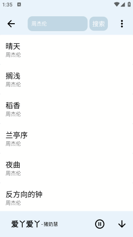 小尼工具箱app官方版