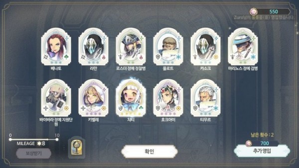 魅影再临ExosHeroes全球服