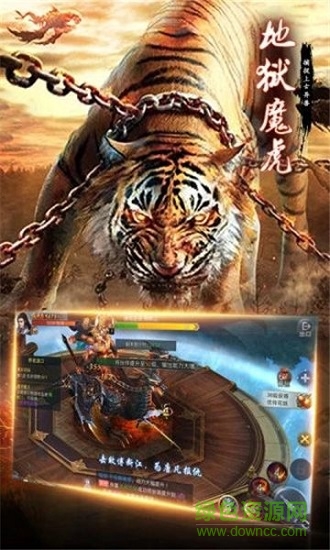 青云传之山海经神兽录qq微信登录版本