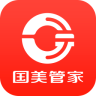 国美管家