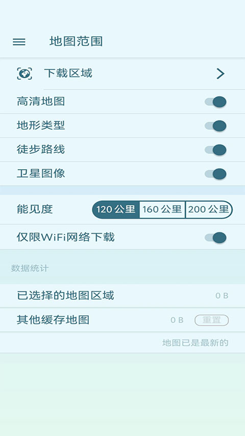 peakvisor中文版 peakvisor中文版