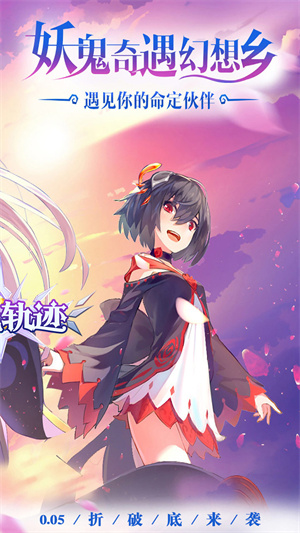 风色轨迹 风色轨迹