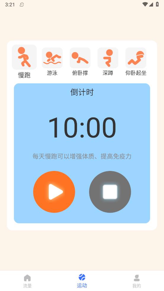 金牌流量宝 金牌流量宝